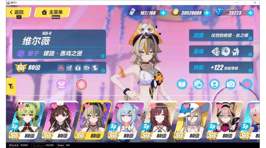 【BH018】崩坏3ios服36w氪全3s全人偶四星冬公一期泳98%皮2.59w收藏带2.5w水+21张卡