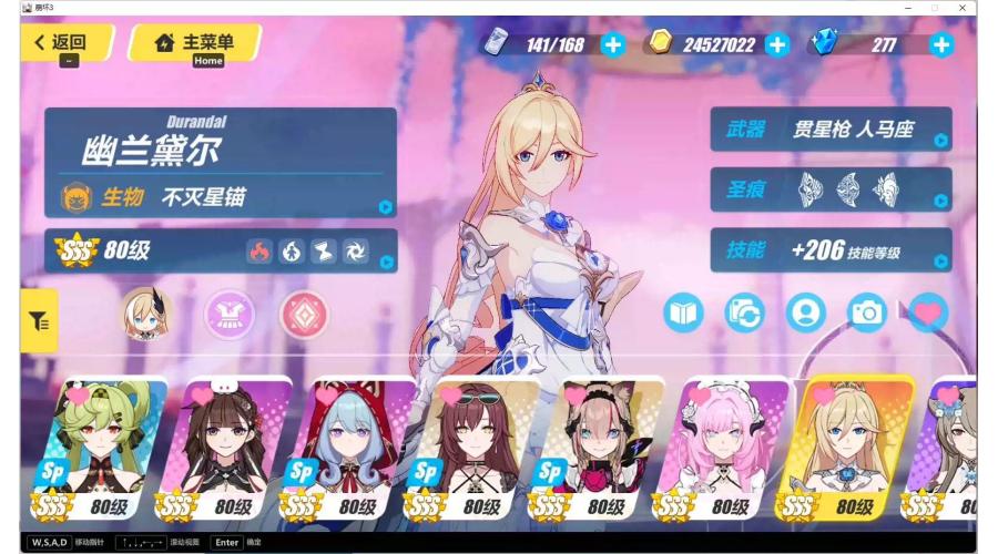 【BH023】崩坏3ios服12w氪全2s起全人偶四星冬公全一期92%皮2.69w收藏