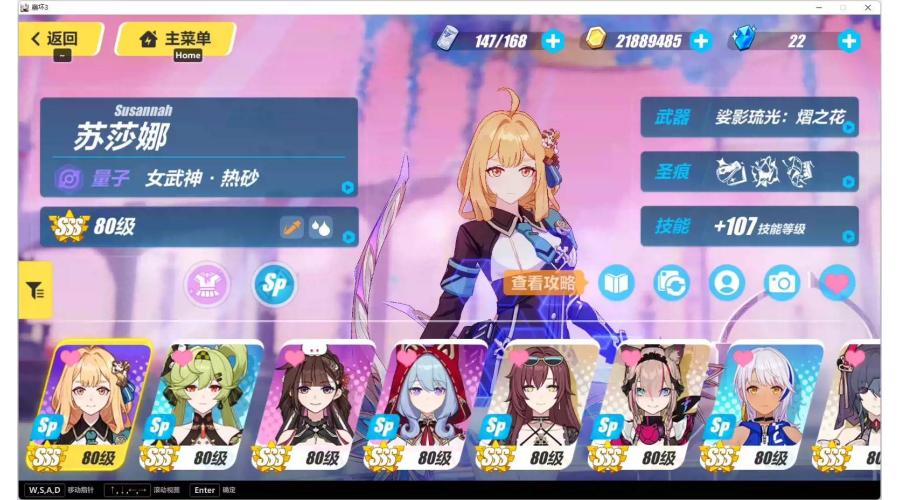 【BH026】崩坏3b服2s2炎2s1阿波识全2s起全人偶三星78%皮2.07w收藏