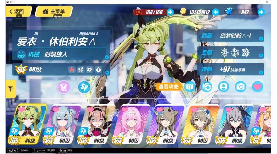 【BH036】崩坏3ios服2s人律识星月全角色全毕业全人偶三星86%皮2.4w收藏