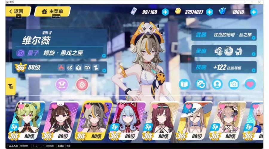 【BH038】崩坏3ios服36w氪全3s全人偶四星冬公一期泳98%皮2.58w收藏