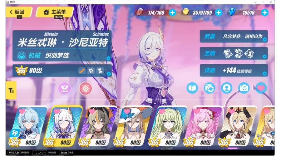 【BH1581】桌面服真全3s全人偶四星85%皮1.92w收藏(死律已3s) 带1.8w水 安卓和ios已经互通，都可以玩 桌服全满号，常驻无限一档第一定价3w，可分期 送163未使命油，绝对安全，包