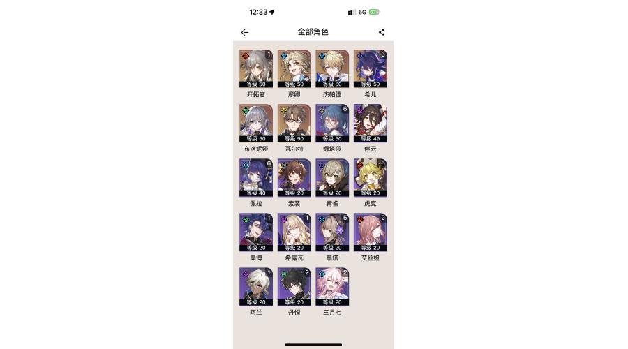 【XQTD014】满命满精希儿23金