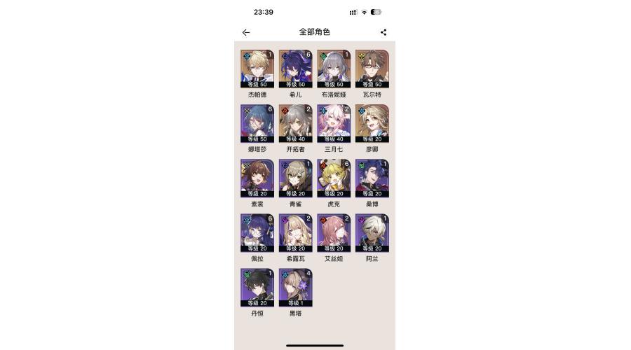 【XQTD015】满命满精希儿21金