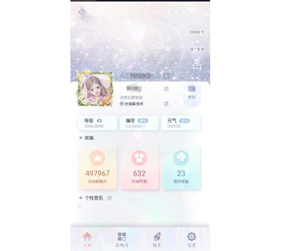 【YSLZ001】国服永夜蔷薇，lv10月卡66天