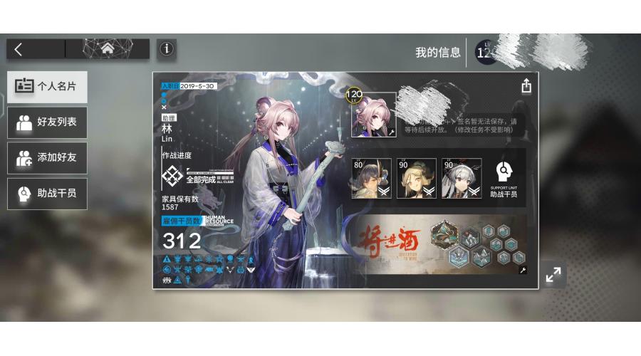 【FZG1681】全六星，全限定伪全图账号